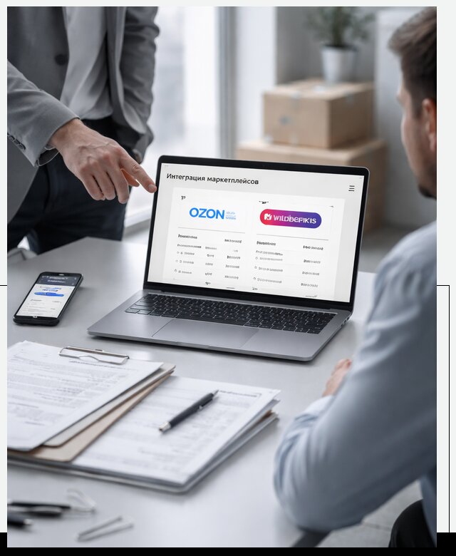 Интеграция с OZON и Wildberries в Салавате от 9069 р., АвикейСлв